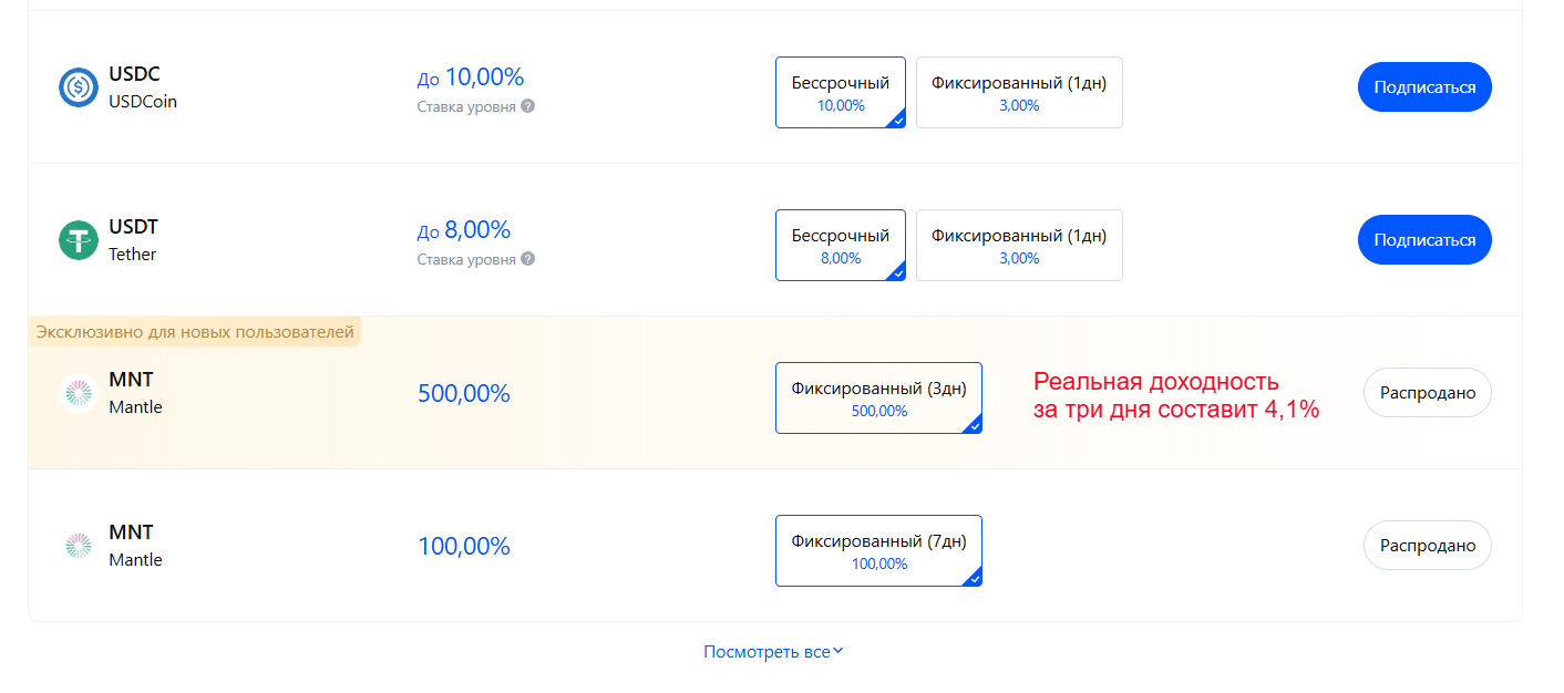 криптовалютная биржа MEXC