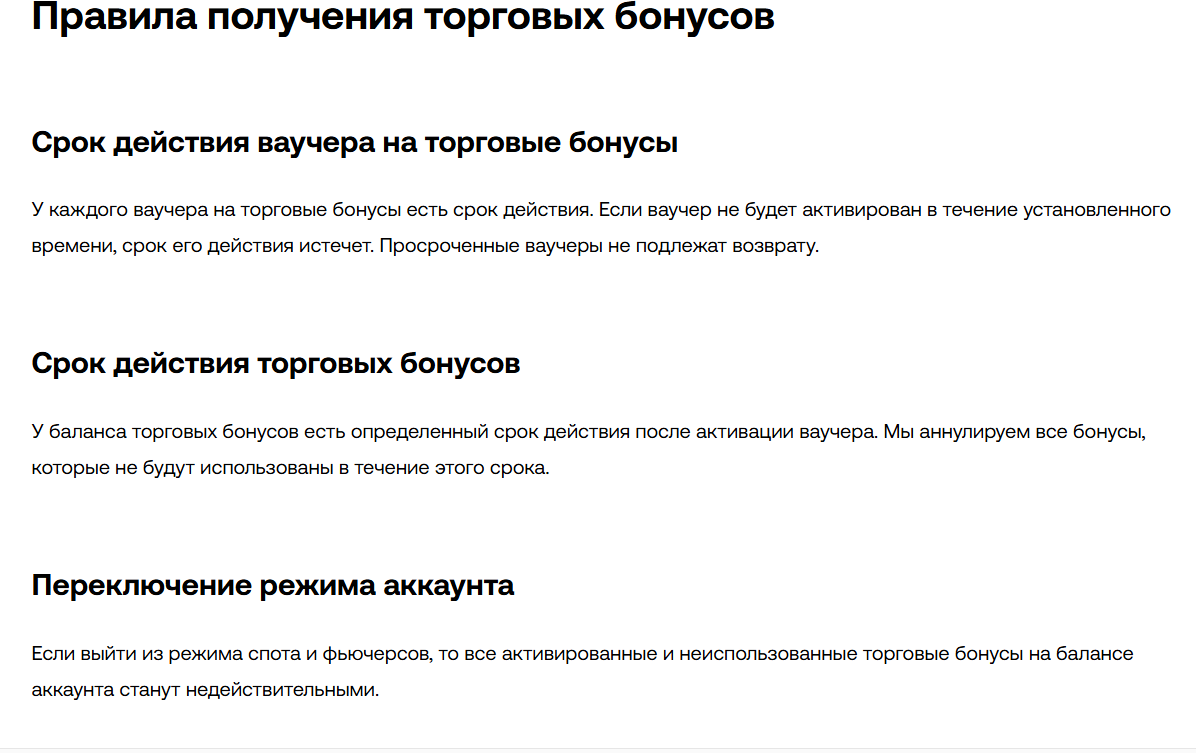 криптовалютная биржа OKX