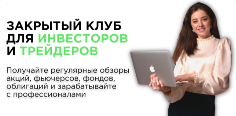 kurs investology info
