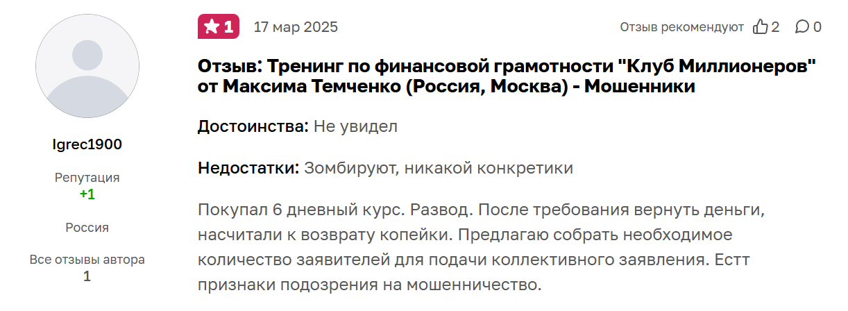 максим темченко книги