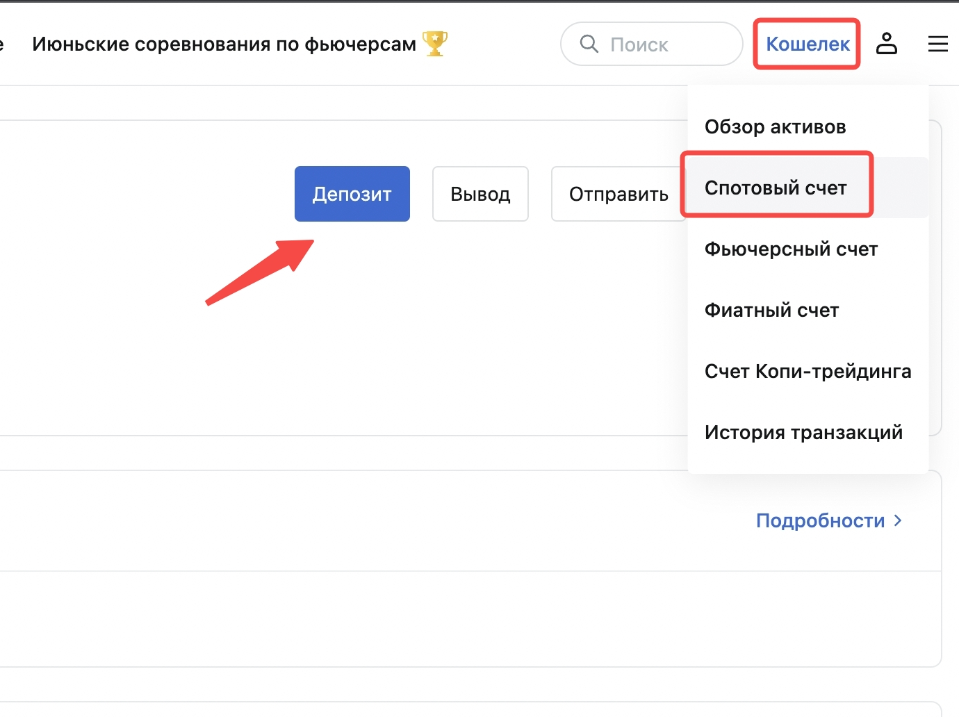 MEXC биржа для россиян