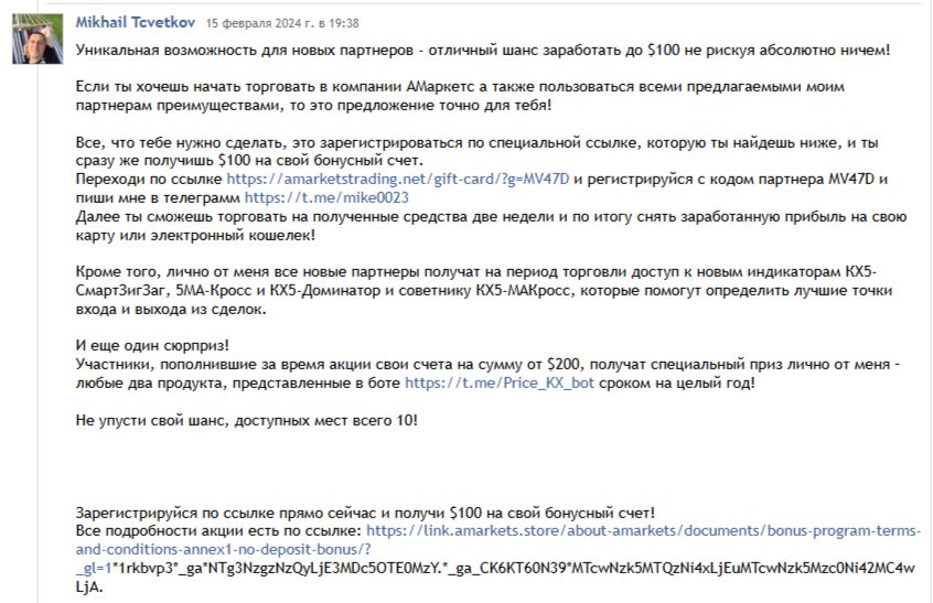 Мой Эверест