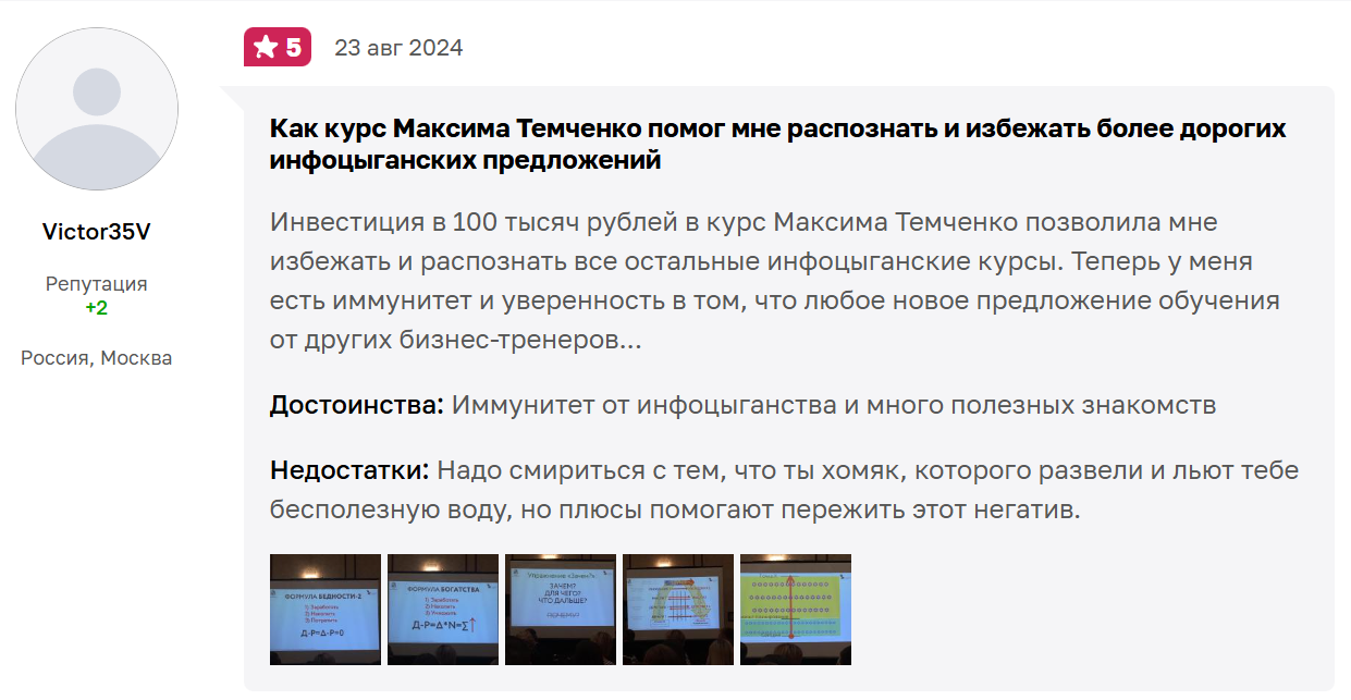 mt blog