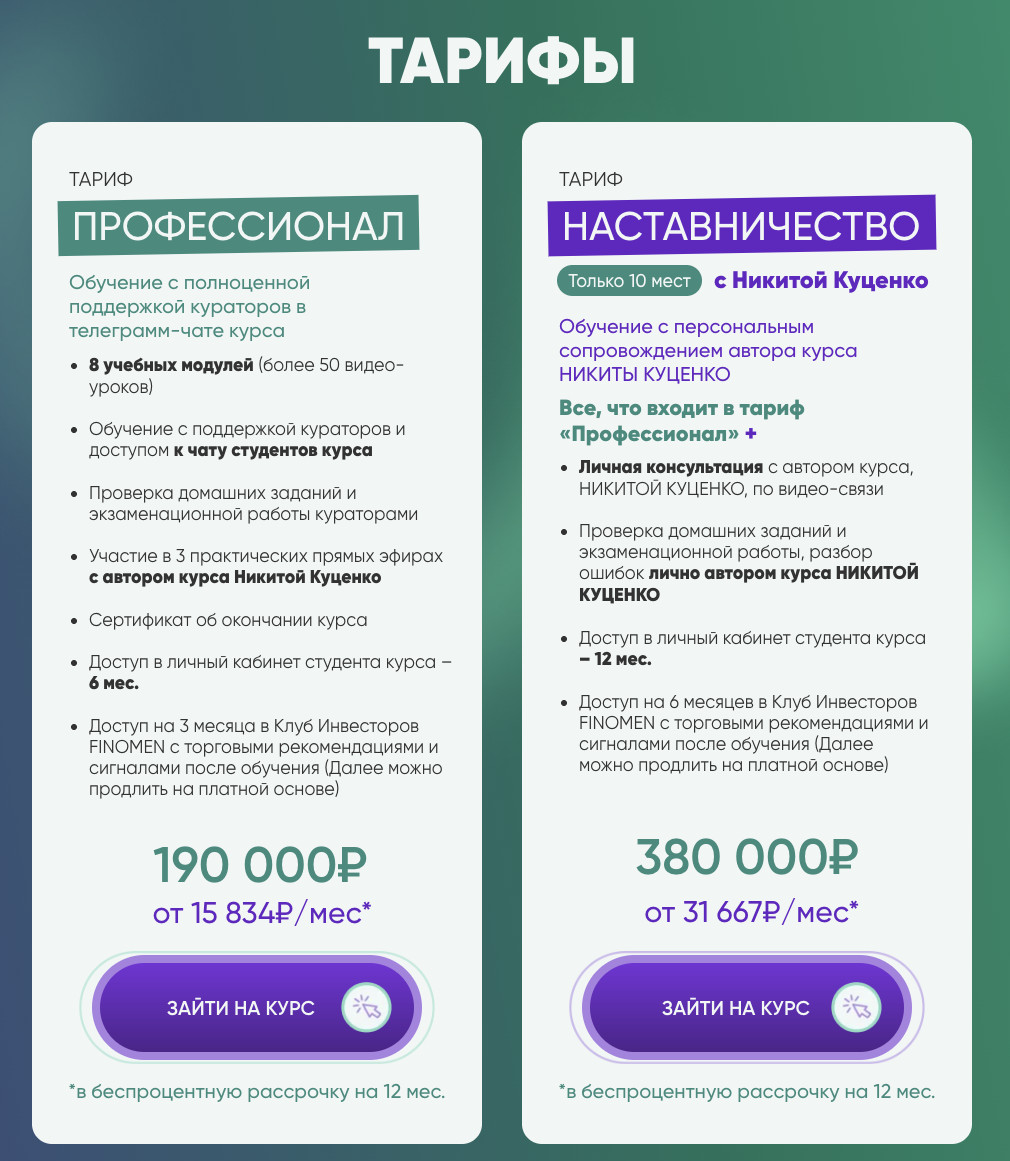 никита куценко ютуб