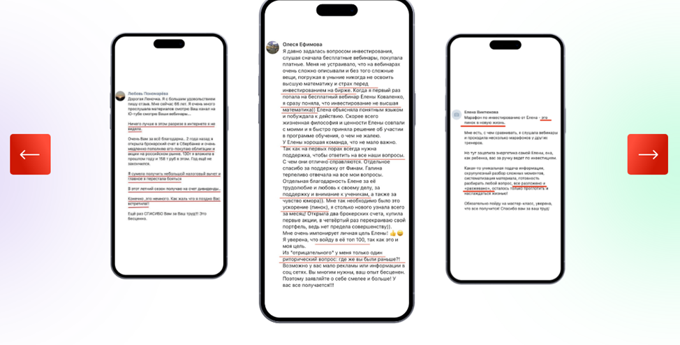 новороссийск инвестиции елена коваленко