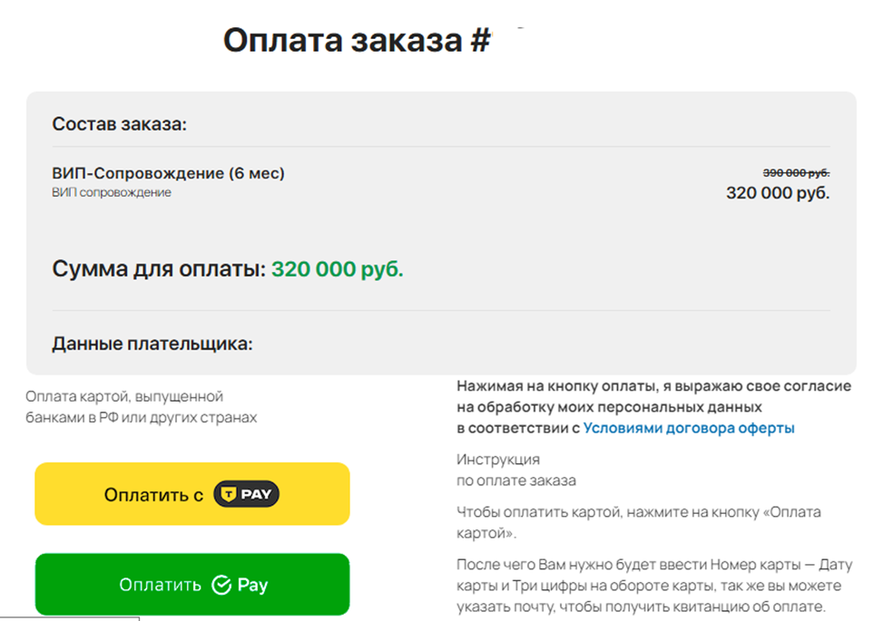 новороссийск инвестиции елена коваленко