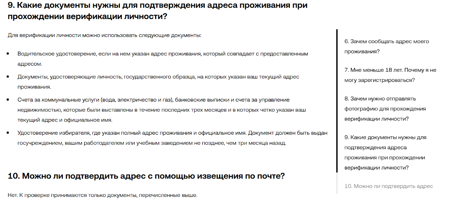 OKX работает в России или нет