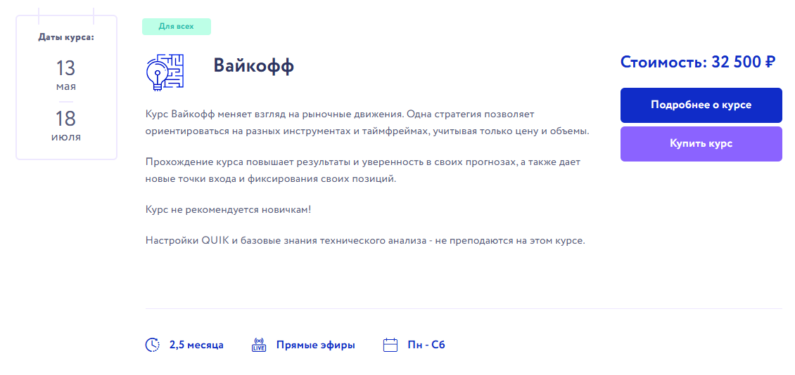 ооо весперфин крипто
