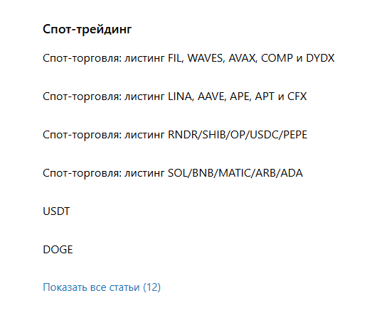 платформа weex