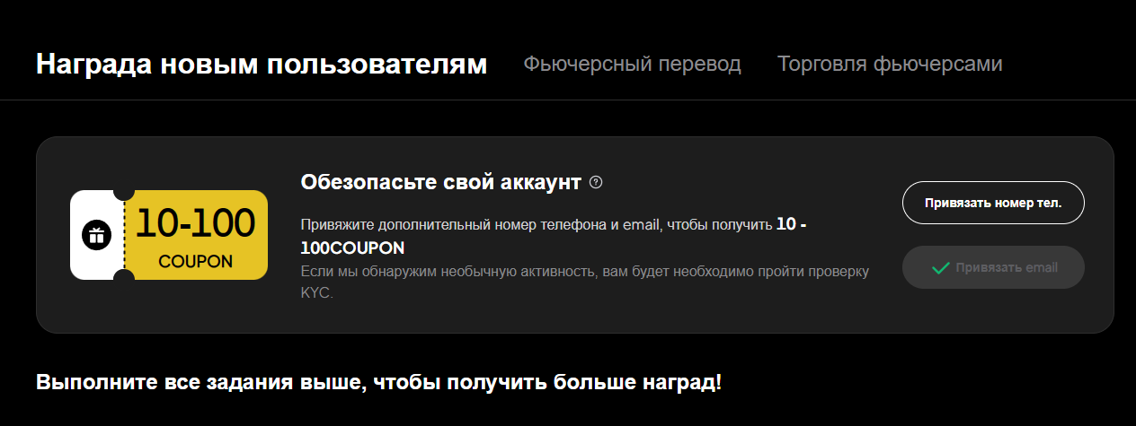 платформа weex