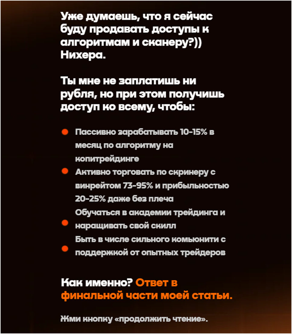 полунин олег станиславович мошенник