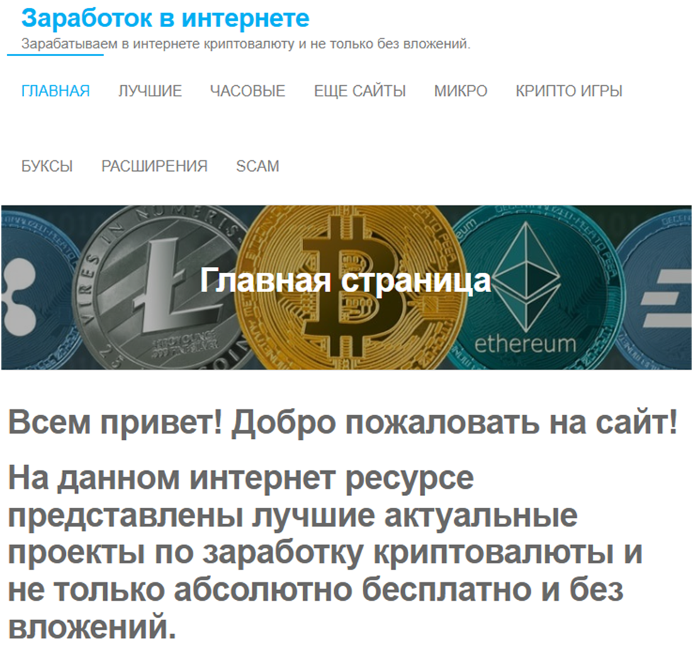 полунин олег ютуб