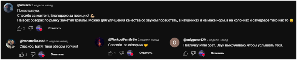 polunintrademanager отзывы