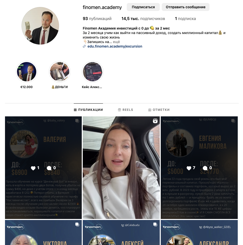 практический курс путь инвестора