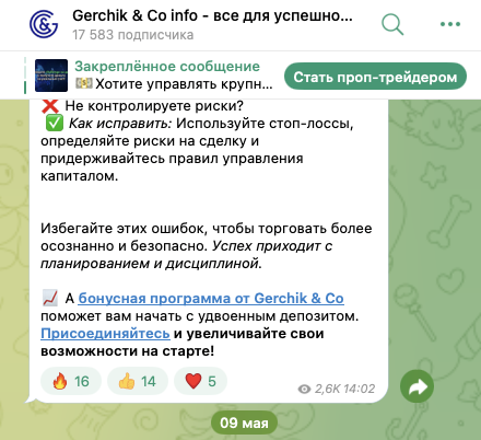 предпосылки александр герчик