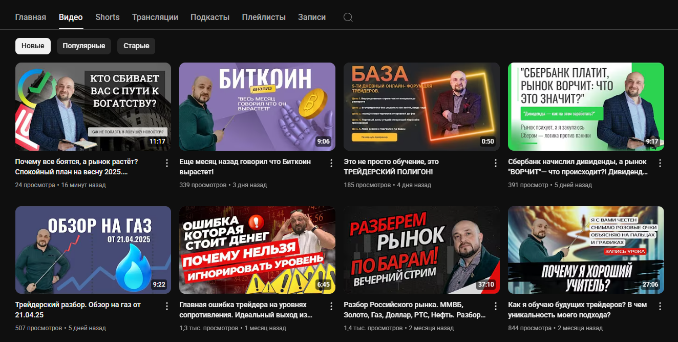 пурнов александр николаевич стратегия