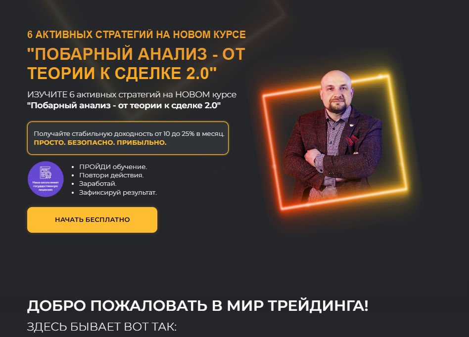пурнов александр вк
