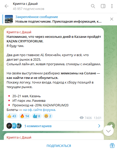Radiant Crypto Club