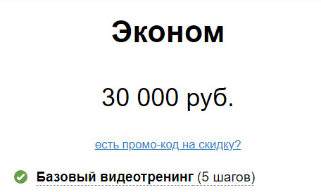 разгон депозита анна зольд