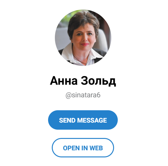 разгон депозита анна зольд