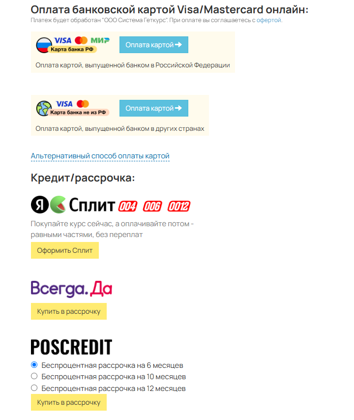 роман ерин индикатор