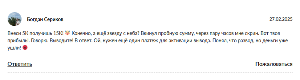 сафина диана николаевна