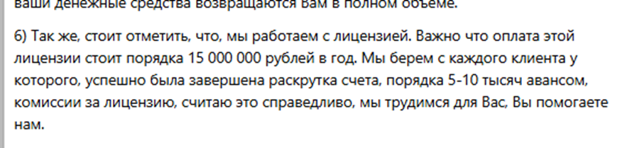 сафина диана николаевна криптовалюта
