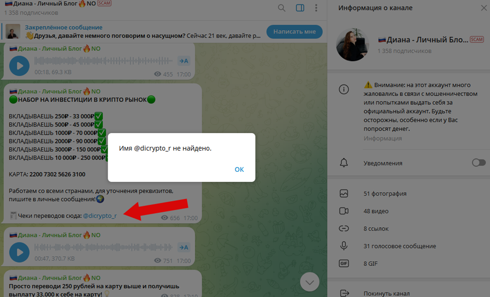 сафина диана николаевна отзывы