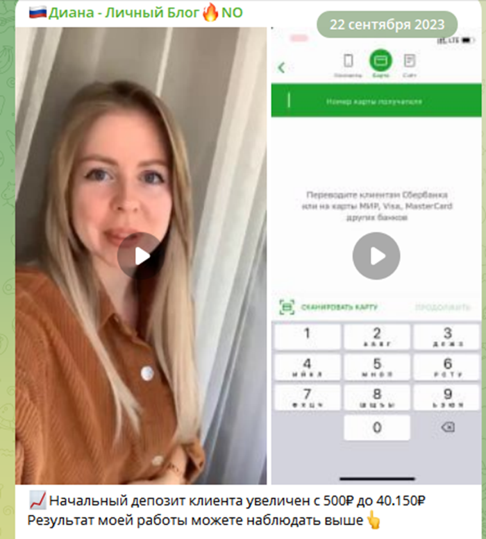сафина диана николаевна отзывы