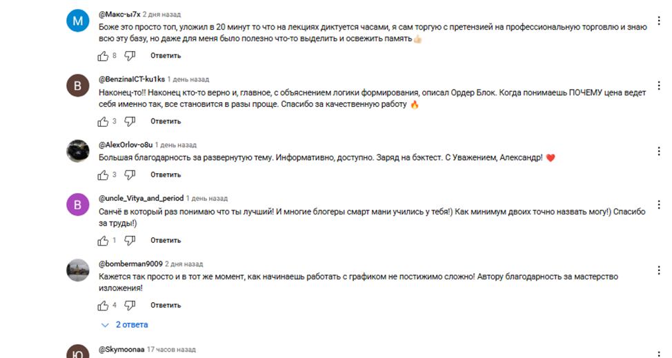 санчо дт
