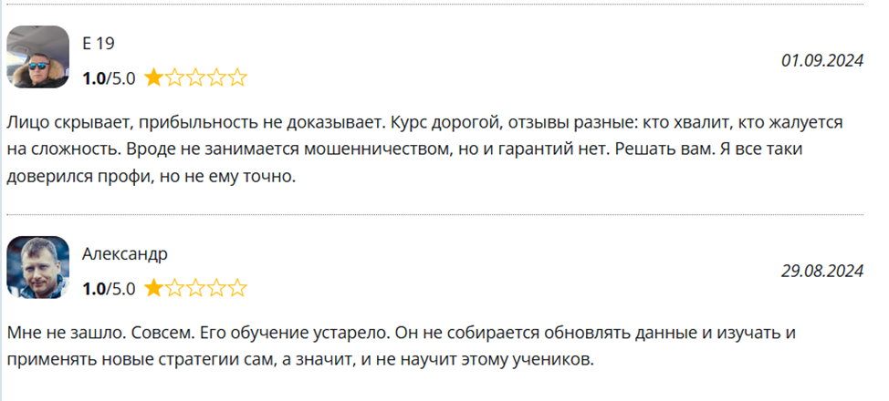 sanchotrader