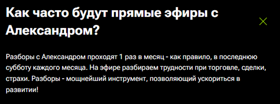 shevelev trade отзывы