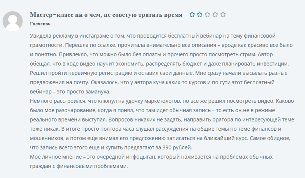 школа денег егора арсланова