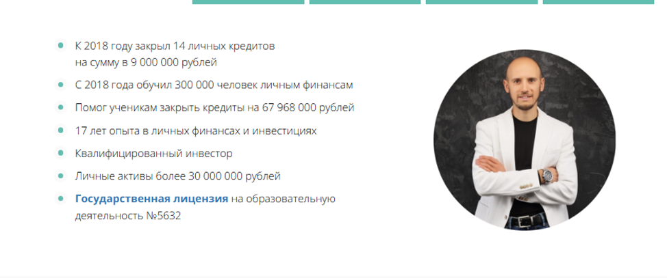 школа денег егора арсланова
