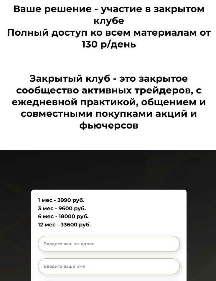школа дианы маркиной