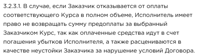 школа финансов и инвестиций