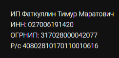 школа инвестиций и финансовой грамотности