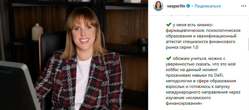 школа весперфин