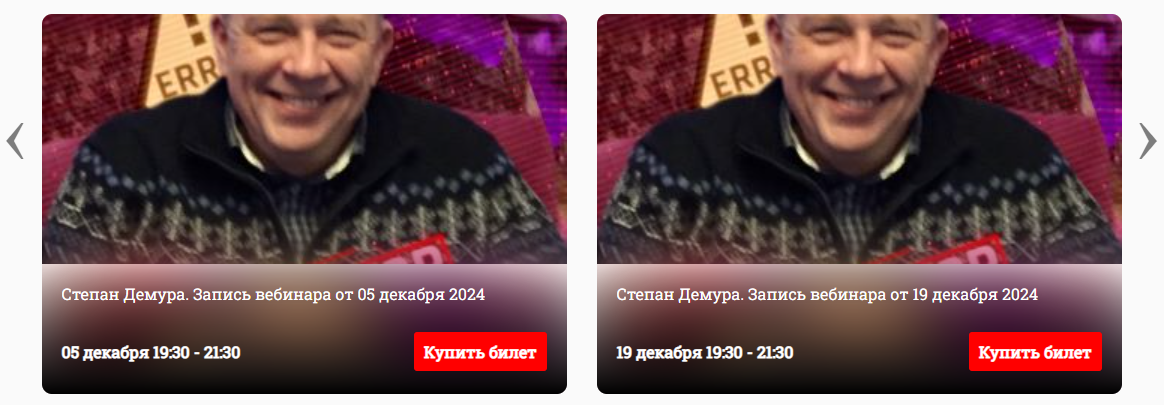 степан геннадьевич демура