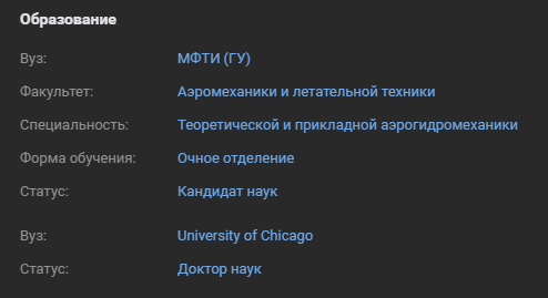 степан геннадьевич демура