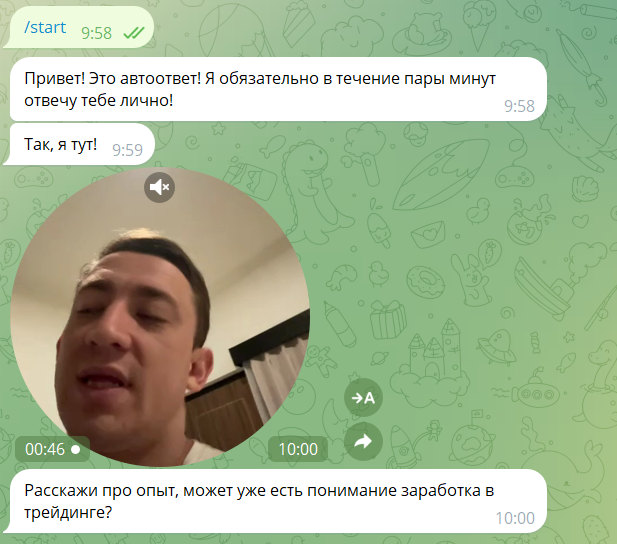 trader zhenya ne bot