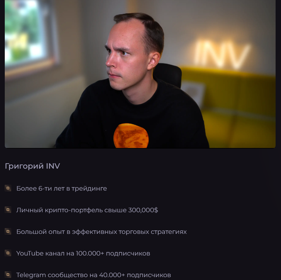 целищев григорий