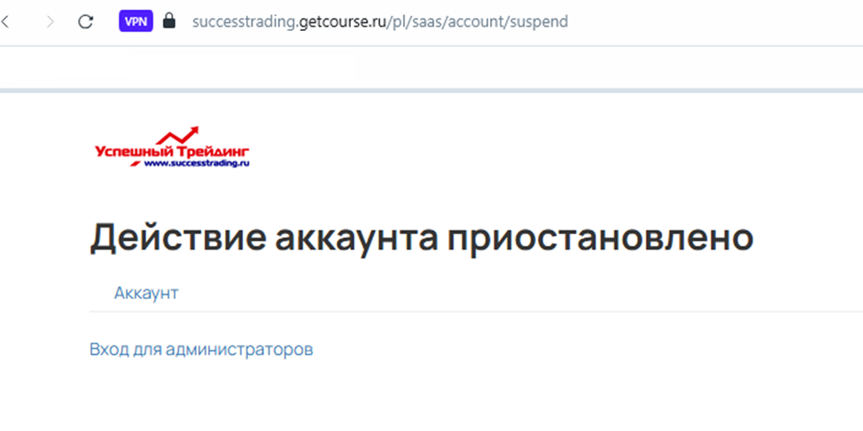 успешный трейдинг дмитрий михнов отзывы