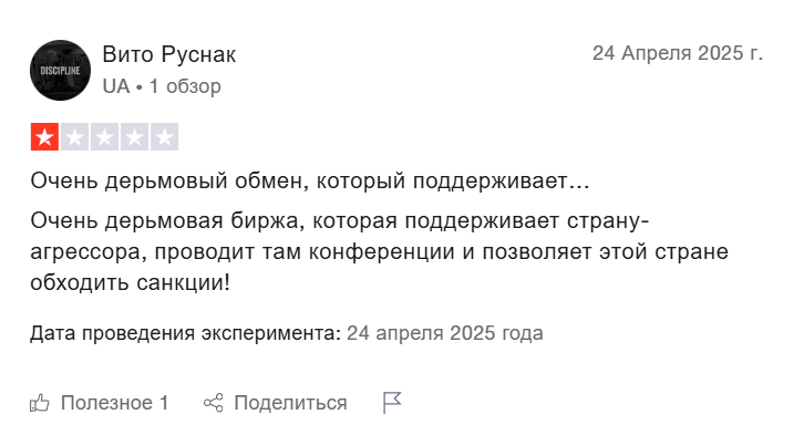 веех