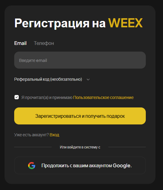 веех