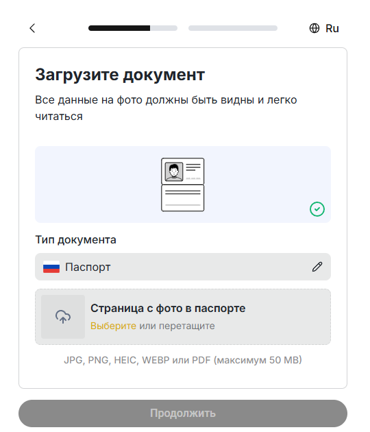 веекс биржа