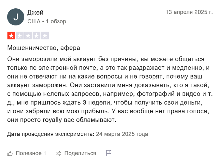 веекс биржа