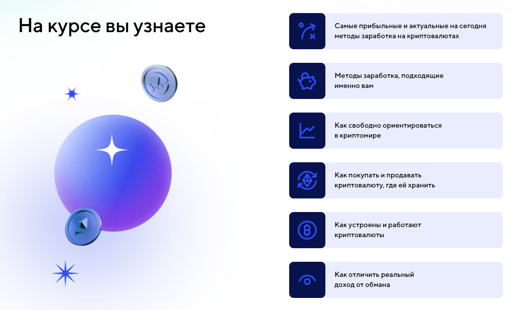 веспер фин