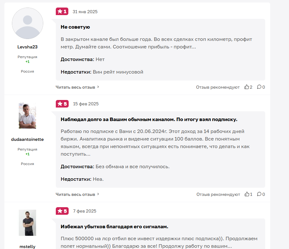вячеслав таквель биография трейдера