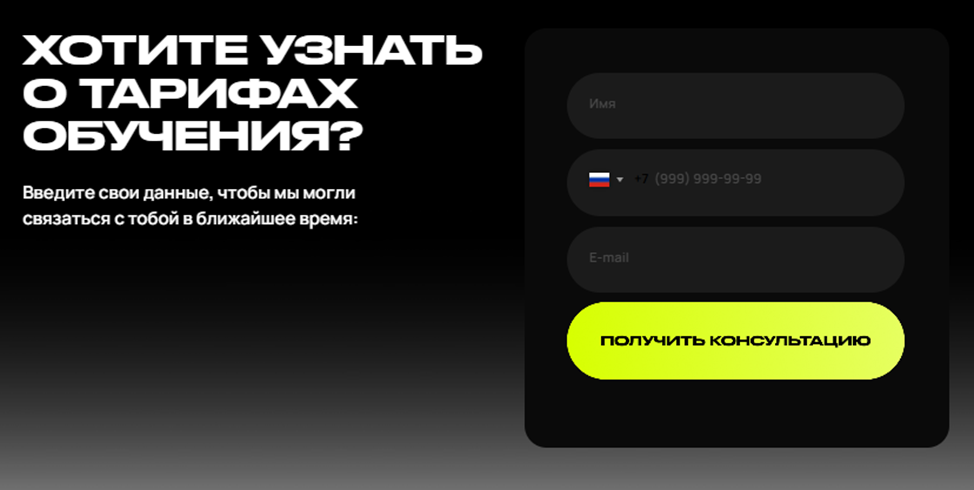 высшая школа криптовалюты вшк